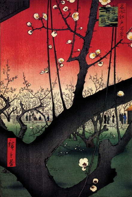 Hiroshige Plum Poster Print Plum Estate Poster Print