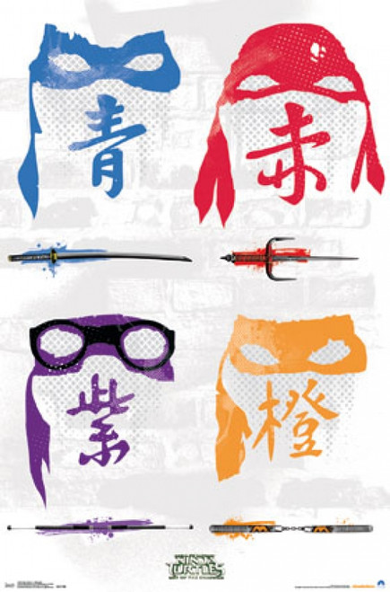 Ninja Turtles 2 - Minimalist Poster Print - Item # VARTIARP14229