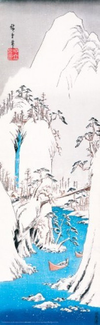 Winter Falls - Utagawa Hiroshige Poster Poster Print - Item # VARIMPSP0040