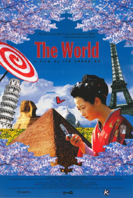 The World Movie Poster (11 x 17) - Item # MOVIG2107