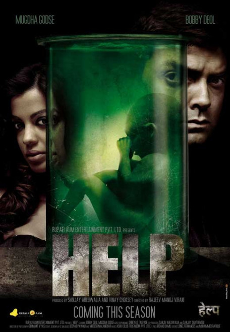 Help Movie Poster (11 x 17) - Item # MOVIB12501