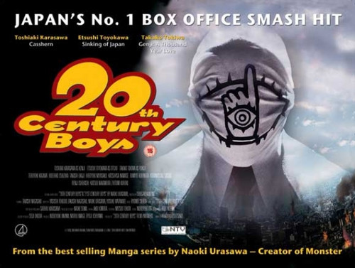 20th Century Boys Movie Poster (11 x 17) - Item # MOVIJ8709