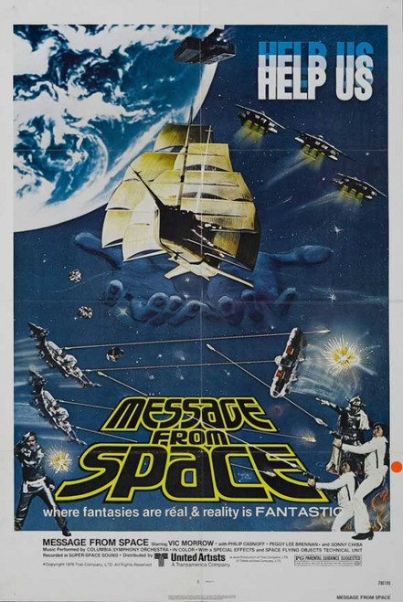 Message From Space Movie Poster (11 x 17) - Item # MOVCJ0848
