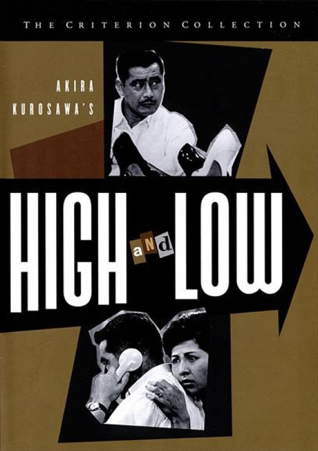 Heaven and Hell Movie Poster (11 x 17) - Item # MOVAJ0242