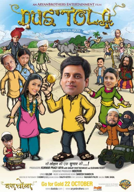 Dus Tola Movie Poster (11 x 17) - Item # MOVEB86163
