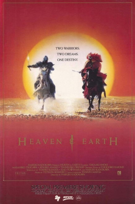 Heaven & Earth Movie Poster (11 x 17) - Item # MOVEE9760