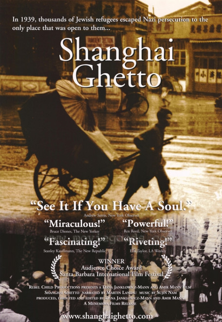 Shanghai Ghetto Movie Poster Print (27 x 40) - Item # MOVCF8326