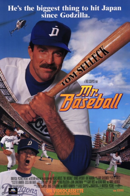 Mr. Baseball Movie Poster (11 x 17) - Item # MOVED1818