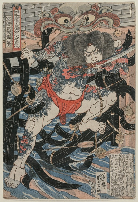 Rori Hakucho Chojun   Poster Print by Utagawa Kuniyoshi