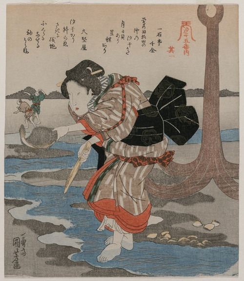 Five Pictures of Low Tide  Poster Print by Utagawa Kuniyoshi