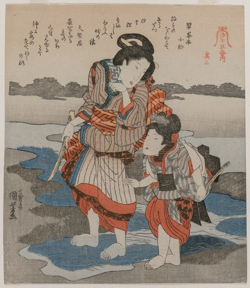 Woman and Child; from the series Five Pictures of Low Tide  Poster Print by Utagawa Kuniyoshi