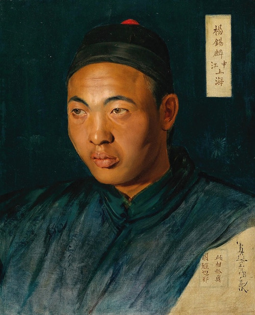 Portrait of Yang Xi Lin ShenJiang, Shanghai  Poster Print by Chinese School
