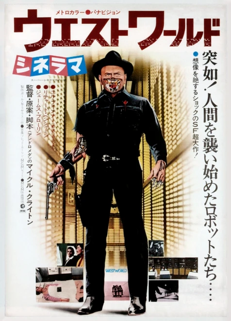 Westworld Yul Brynner On Japanese Poster Art 1973 Movie Poster Masterprint - Item # VAREVCMMDWESTEC010H