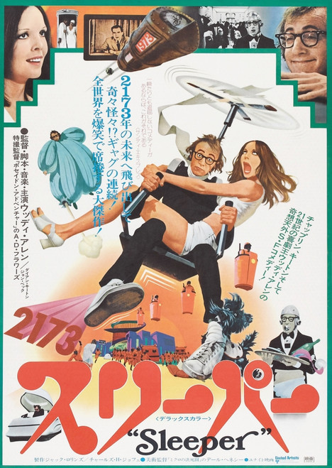 Sleeper Japanese Poster Diane Keaton Woody Allen 1973 Movie Poster Masterprint