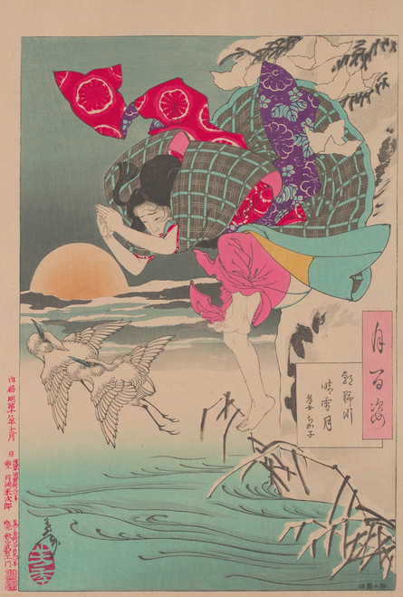 Moon of pure snow at Asano River   Poster Print by Tsukioka Yoshitoshi