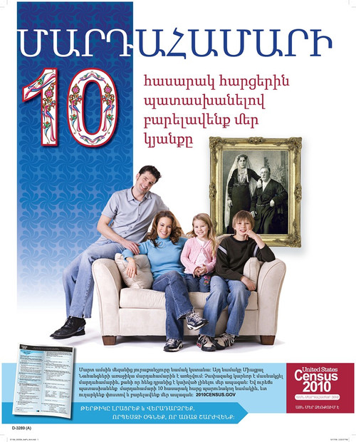 Armenian Awareness Poster  Poster Print by Bureau of the Census