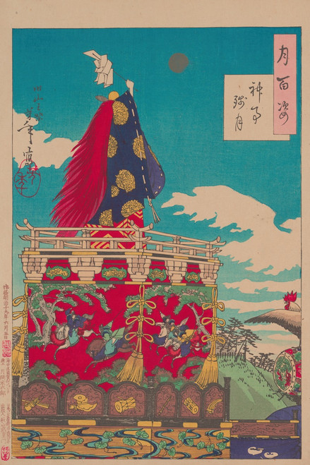 Dawn moon of the Shinto rites   Poster Print by Tsukioka Yoshitoshi
