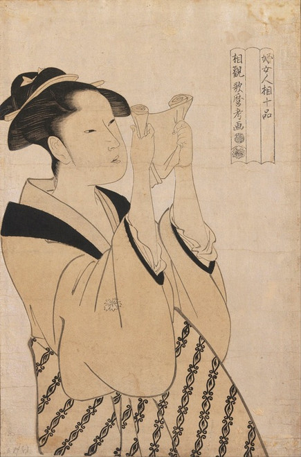 Untitled Poster Print by Kitagawa Utamaro