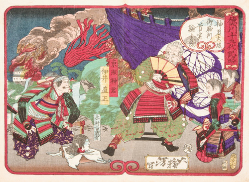 Tokugawa Ieyasu Examining the Head of Kimura Shigenari at the Battle of Osaka Castle  Poster Print by Tsukioka Yoshitoshi