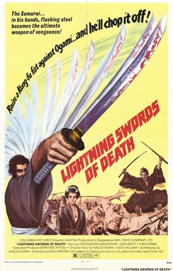 Lightning Swords of Death Movie Poster (11 x 17) - Item # MOV205350