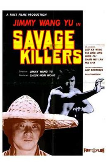 The Savage Killers Movie Poster (11 x 17) - Item # MOV227685