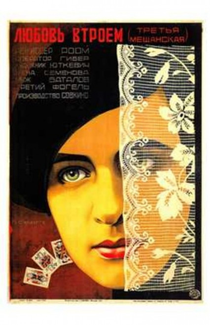 Russian (Woman Face-Cards) Movie Poster (11 x 17) - Item # MOV143084