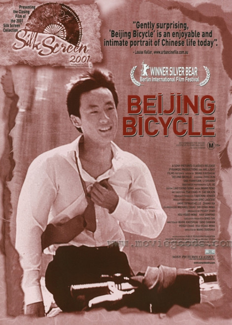 Beijing Bicycle Movie Poster Print (27 x 40) - Item # MOVEH2748