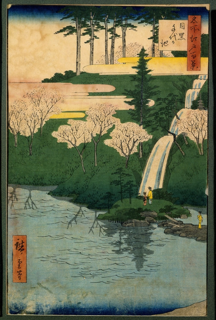 Private CollectionPrivate Collection Poster Print - Item # VAREVCCRLA004YF344H