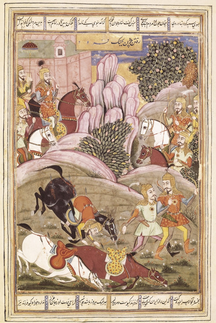 Book Of Kings Poster Print - Item # VAREVCFINA049AH080H