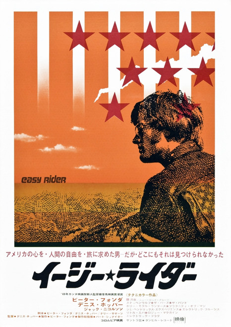 Easy Rider Movie Poster Masterprint - Item # VAREVCMMDEARIEC005