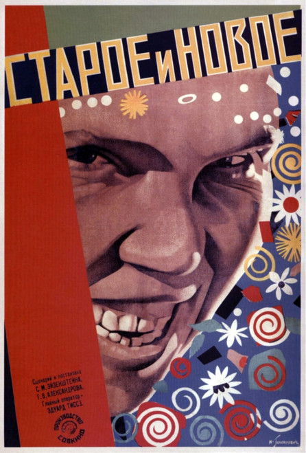Old And New Russian Poster Art 1929 Movie Poster Masterprint - Item # VAREVCMSDGELIEC012H