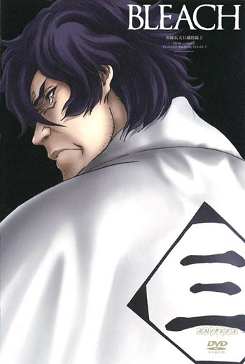 Bleach Movie Poster (11 x 17) - Item # MOV505063 - Posterazzi