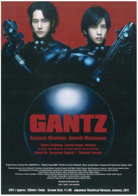 そうす　GANTZ X-GUN ・GANTZ O 映画特典ミニポスター そうす様専用 GANTZ X-GUN ・GANTZ O 映画特典ミニポスター