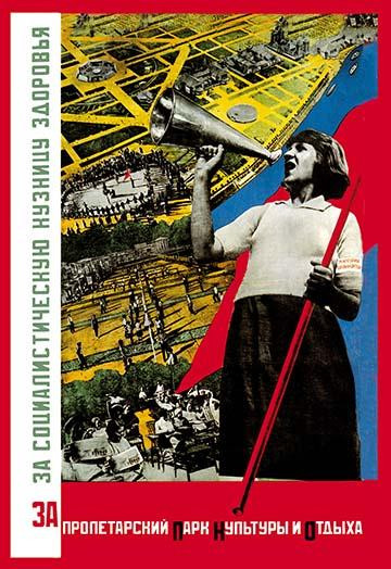 Propaganda poster: ''For proletarian culture and recreation park