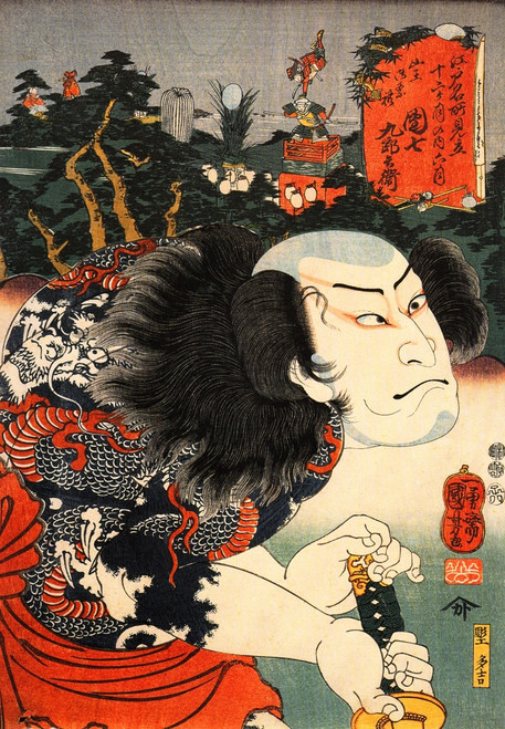 An 1852 ukiyo-e woodblock print by Kuniyoshi Utagawa of kabuki