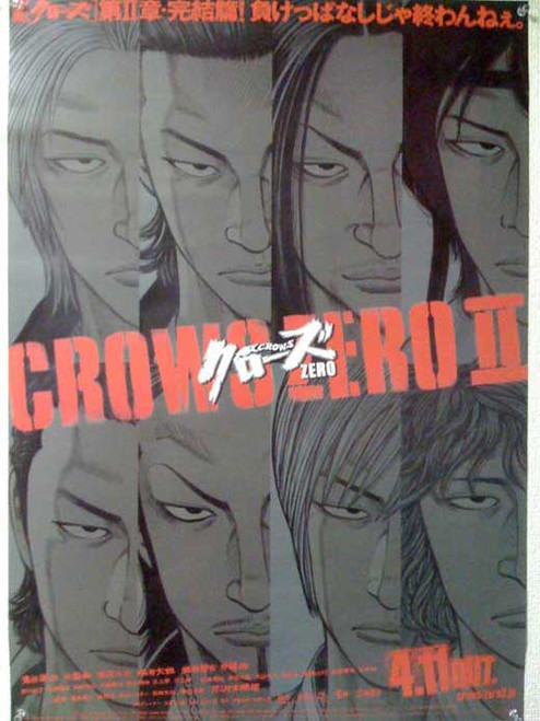 crows zero movie