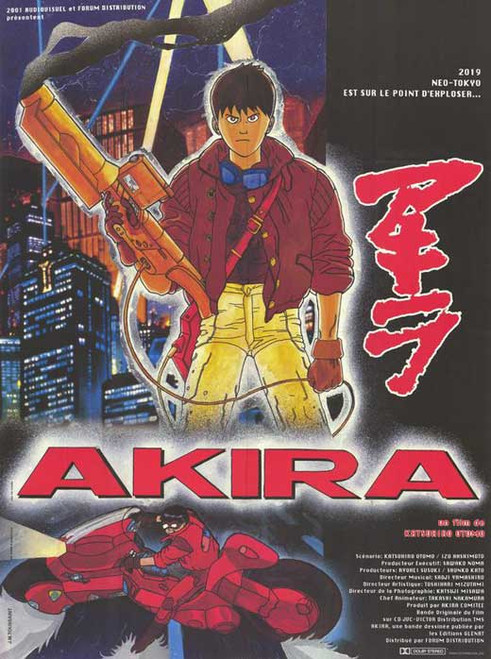 AKIRA20poster値引きしました MOVIH4508__77845.1679558902.