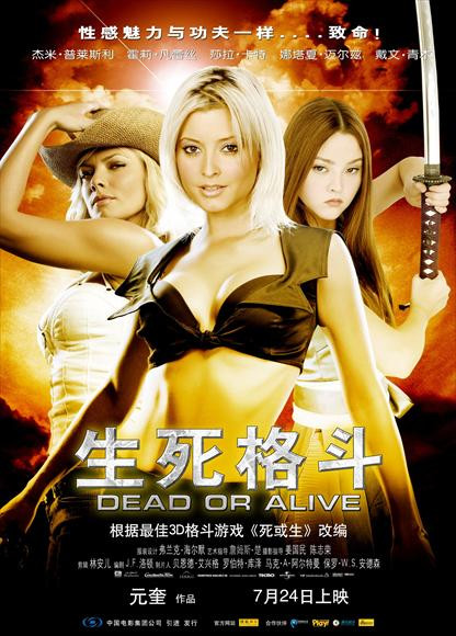 DOA: Dead or Alive Movie Poster Print (27 x 40) - Item # MOVCI4879