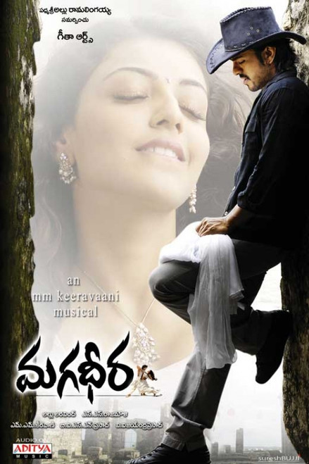 Magadheera Movie Poster (11 x 17) - Item # MOVEB24801 - Posterazzi