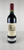 1995 Chateau Duhart - Milon