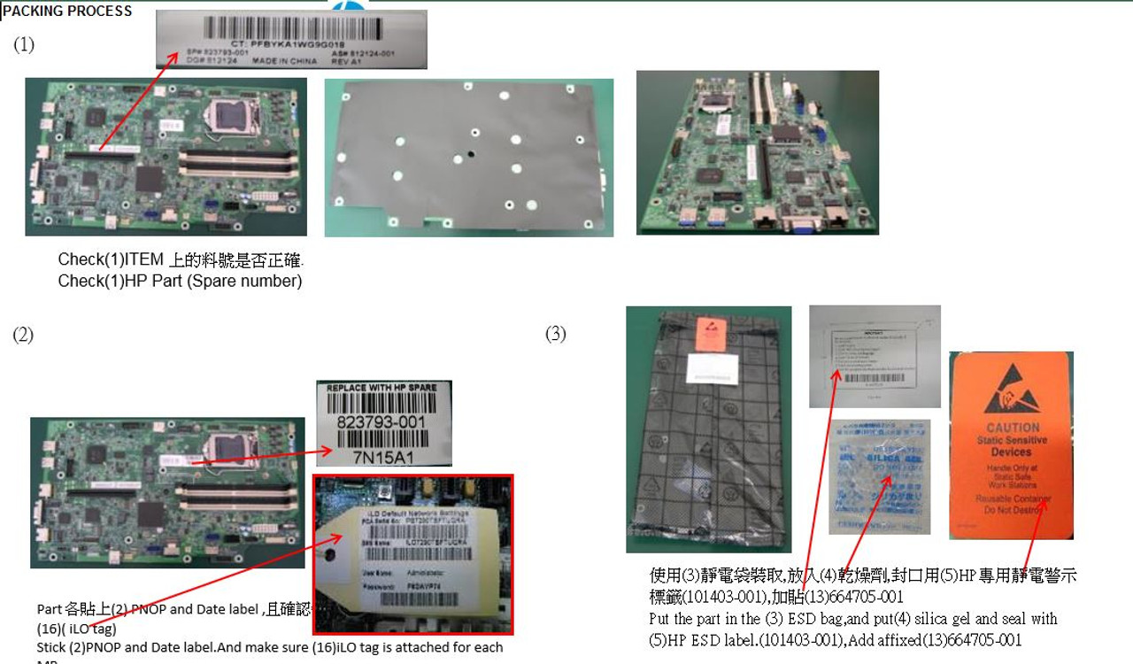 SPS-PCA M/B DL20 - 823793-001