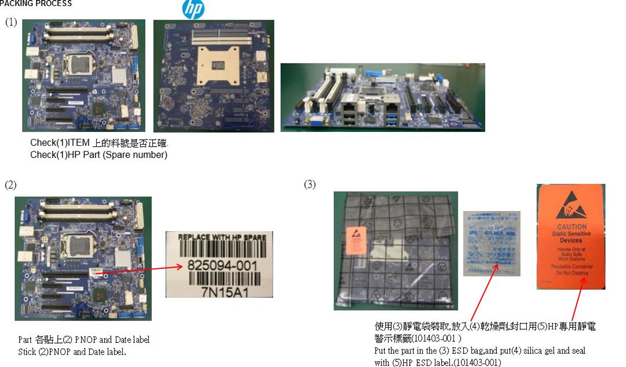 SPS-PCA M/B ML30 - 825094-001