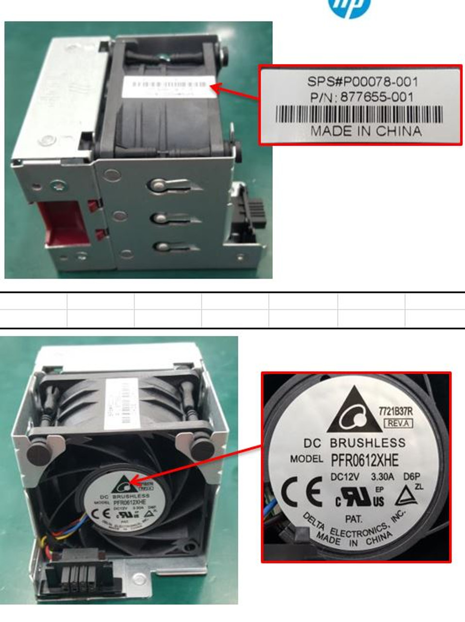 SPS-Fan module SD - P00078-001