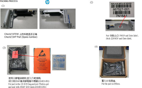 SPS- PCIe; Riser Card; Right - 867527-001 SPS- PCIe; Riser Card; Right - 867527-001