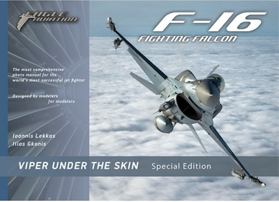 スパイダーマン アタックプレイセット THE INTERCEPTOR スパイダーマン