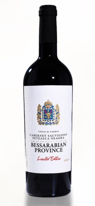 Cabernet Sauvignon 2017 Feteasca Neagra Red dry wine 13% alc./0.75L Cabernet Sauvignon 2017 Feteasca Neagra Red dry wine 13% alc./0.75L