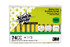Scotch-Brite Medium Duty Scrubbing Sponge 74CC, 6.1 in x 3.6 in x 0.7
in, 10/Pack, 6 Pack/Case