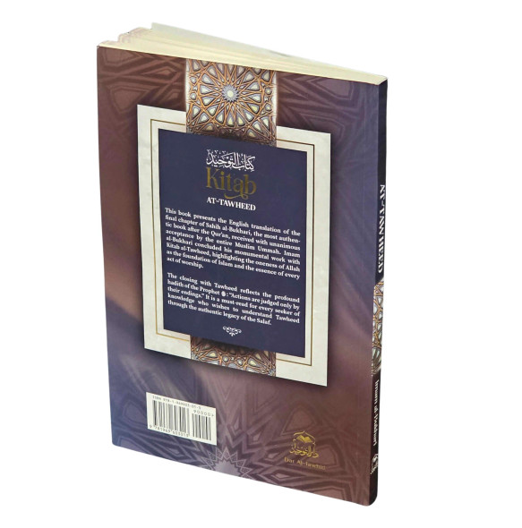 Kitab at Tawheed by Imam Al-Bukhari, kitab at tawheed,kitab at tawhid, book of monotheism