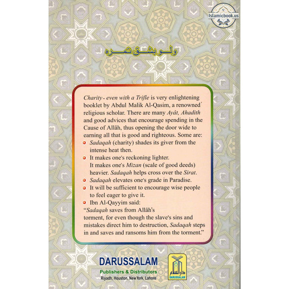 Charity even with a Trifle By Abdul Malik Al-Qasim,ISBN: 9782987458234