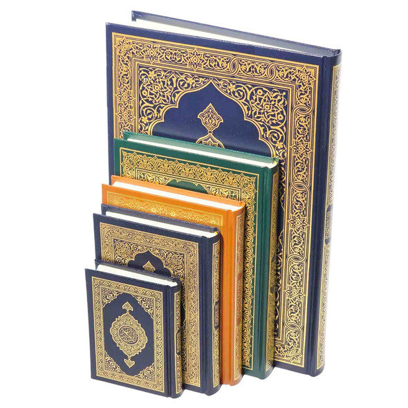 Mushaf Madinah, Al Quran Al-Kareem-Uthmani Script-King Fahad Print